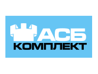 Лого АСБ-КОМПЛЕКТ,ООО